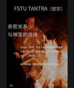 Fstu Xmas 2